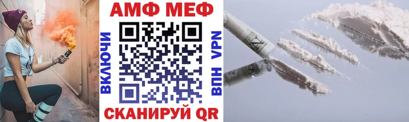 АМФЕТАМИН 98%  гидра как зайти  Екатеринбург 