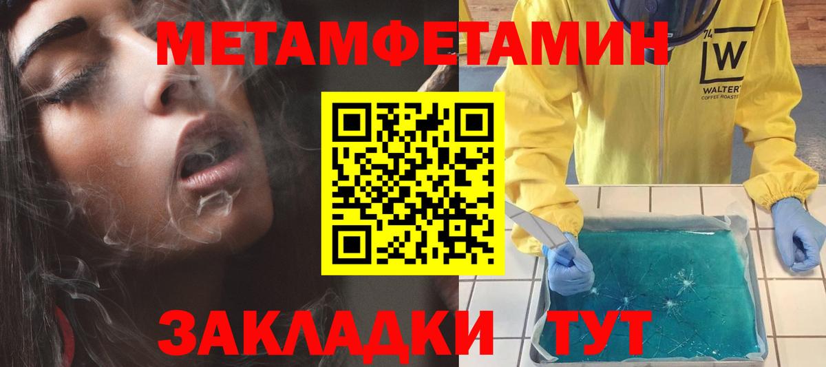 Меф мяу мяу Екатеринбург