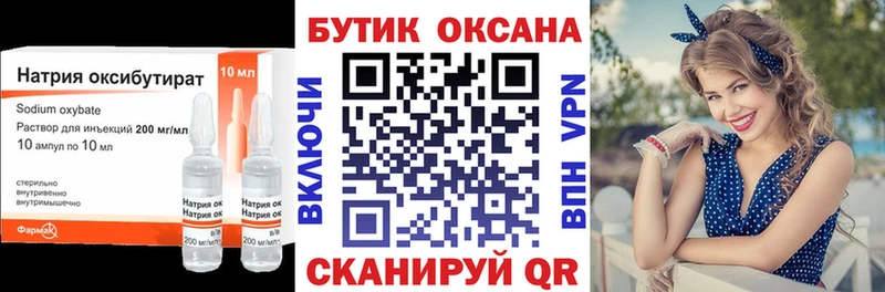 БУТИРАТ буратино  KRAKEN ONION  Екатеринбург 