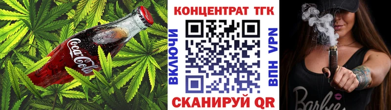 Canna-Cookies марихуана  Екатеринбург 