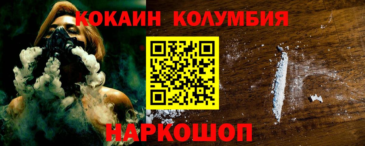 КОКАИН 97% Екатеринбург