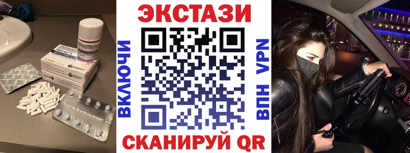 цены darknet как зайти Экстази бентли Екатеринбург
