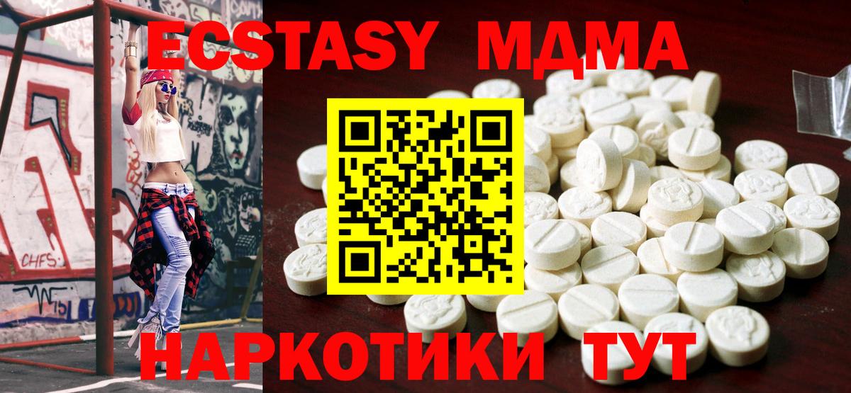 Экстази бентли  Ecstasy  shop состав  Екатеринбург 