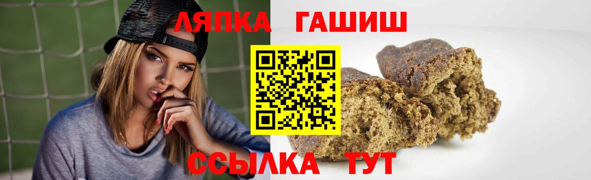 что такое   Екатеринбург  Гашиш  Гашиш убойный  Гашиш убойный 