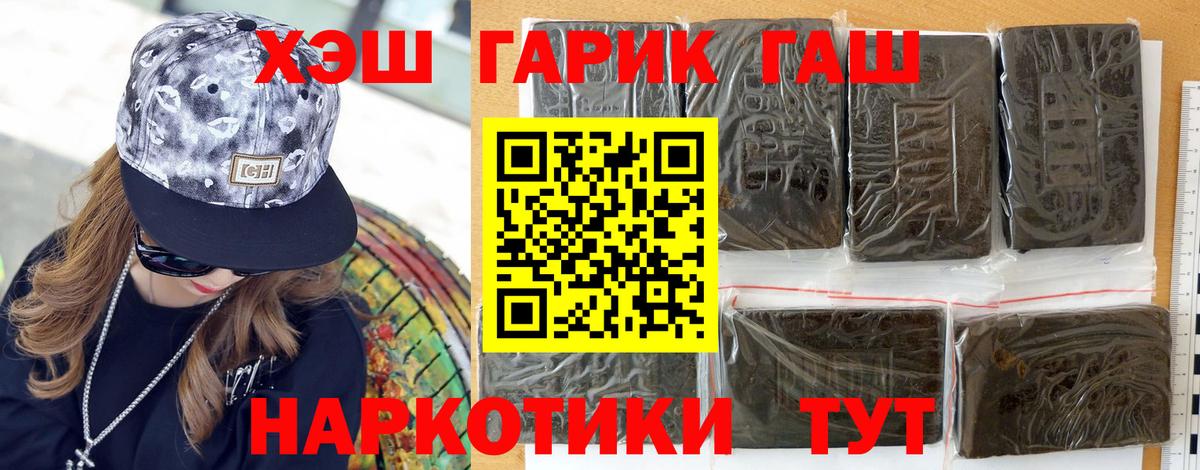 ГАШ индика сатива Екатеринбург