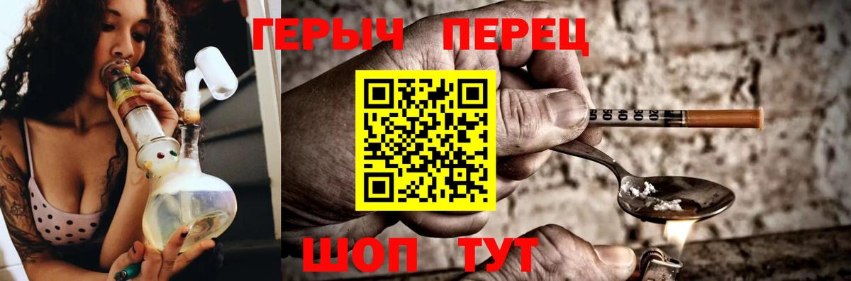 ГЕРОИН  Екатеринбург  ГЕРОИН VHQ 