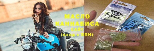 МДМА Медногорск