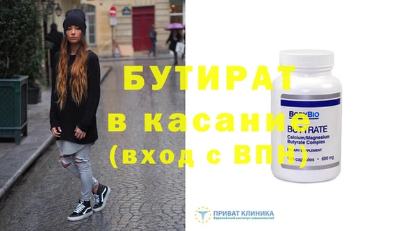 мефедрон Магадан