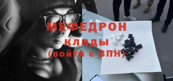 твердый Мегион