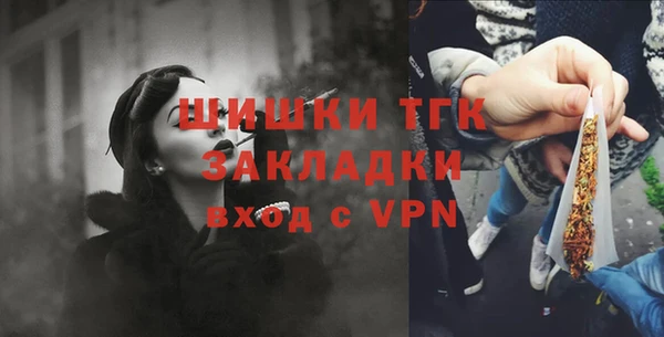 мефедрон Магадан