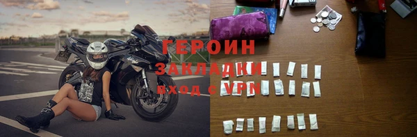 дистиллят марихуана Майский