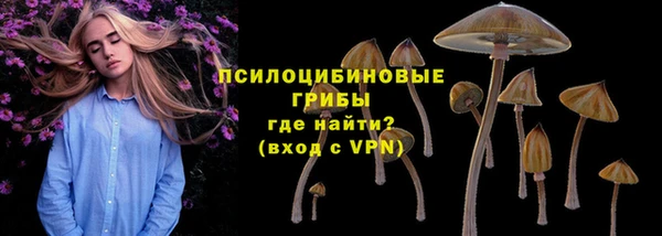 мефедрон Магадан