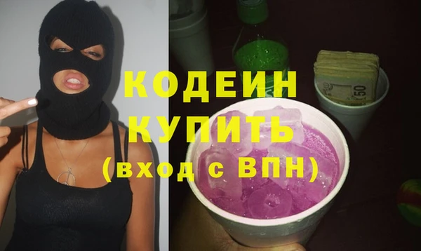 МДМА Медногорск