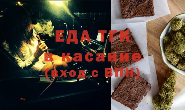 мефедрон Магадан