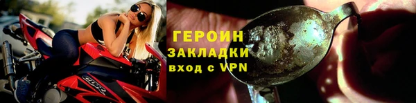дистиллят марихуана Майский