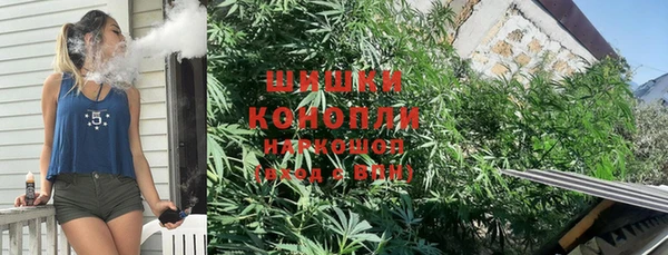 дистиллят марихуана Майский