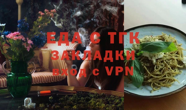 твердый Мегион