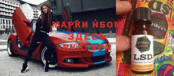 твердый Мегион