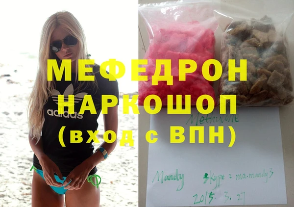 МДМА Медногорск