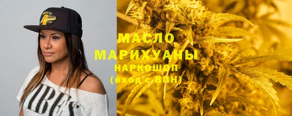 МДМА Медногорск