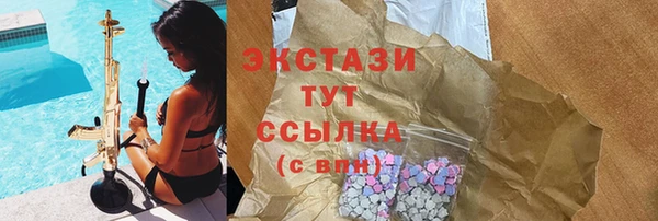 МДМА Медногорск