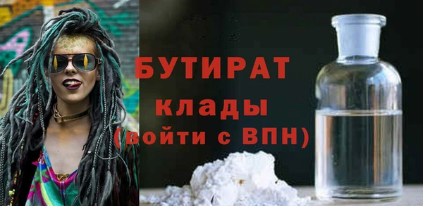 МДМА Медногорск