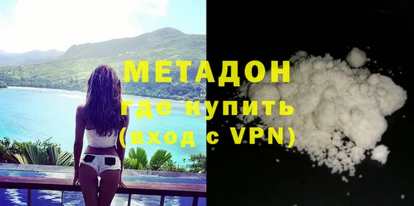 МДМА Медногорск