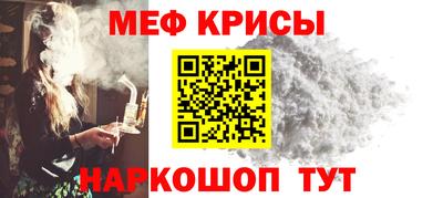 MESCALINE Гусь-Хрустальный