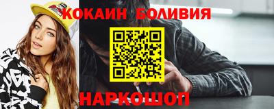 MESCALINE Гусь-Хрустальный