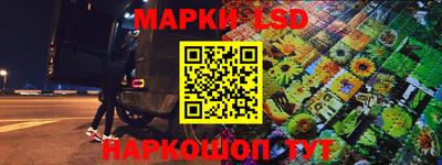 мяу мяу кристалл Аргун