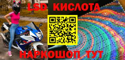 первитин Гусиноозёрск