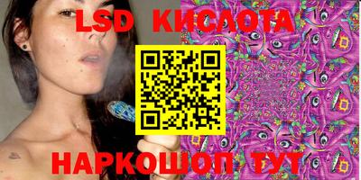 MESCALINE Гусь-Хрустальный