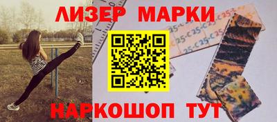 первитин Гусиноозёрск