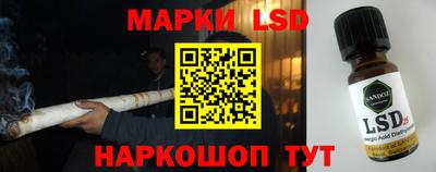 бутират Жуковский