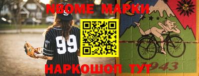 марки lsd Апшеронск