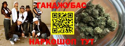 марки lsd Апшеронск