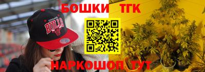 мяу мяу кристалл Аргун