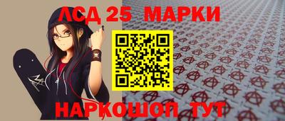 первитин Гусиноозёрск