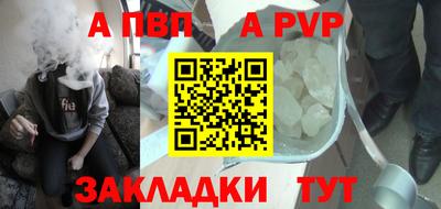 первитин Гусиноозёрск