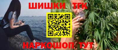 мяу мяу кристалл Аргун