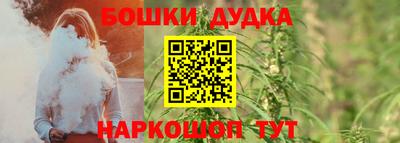 бошки Гусев