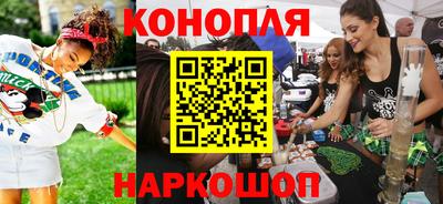 мяу мяу кристалл Аргун