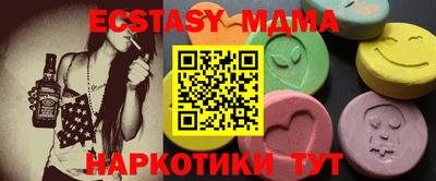 первитин Гусиноозёрск