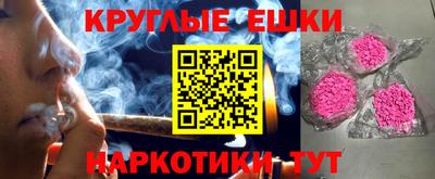 MESCALINE Гусь-Хрустальный