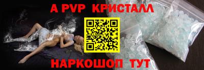MESCALINE Гусь-Хрустальный
