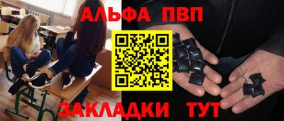 марки lsd Апшеронск