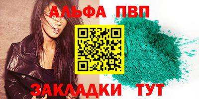 марки lsd Апшеронск