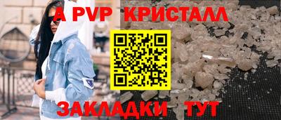 первитин Гусиноозёрск