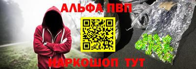 мяу мяу кристалл Аргун