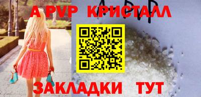 первитин Гусиноозёрск